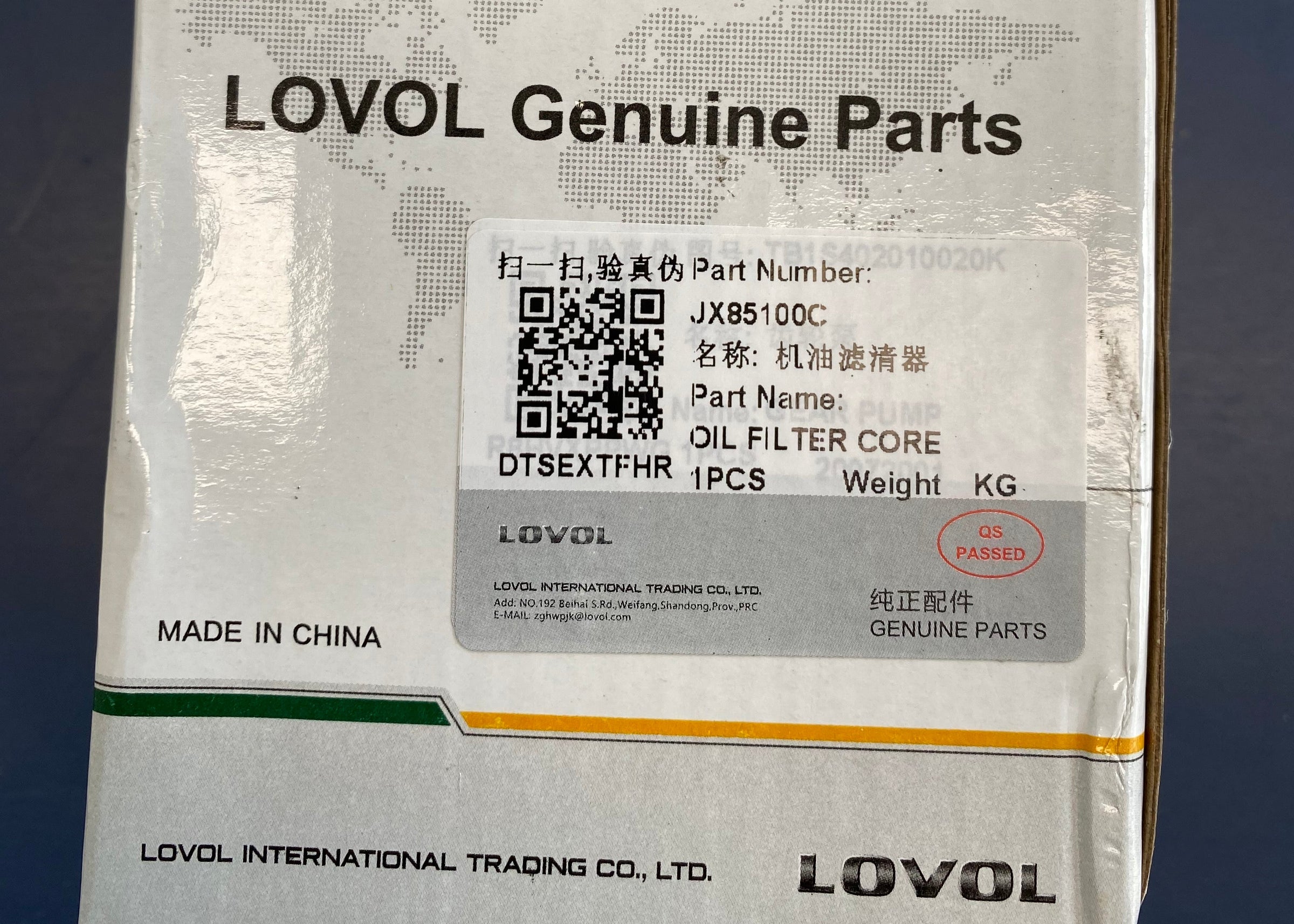 Lovol Oil Filter M604 M804 JX85100C Qs passed