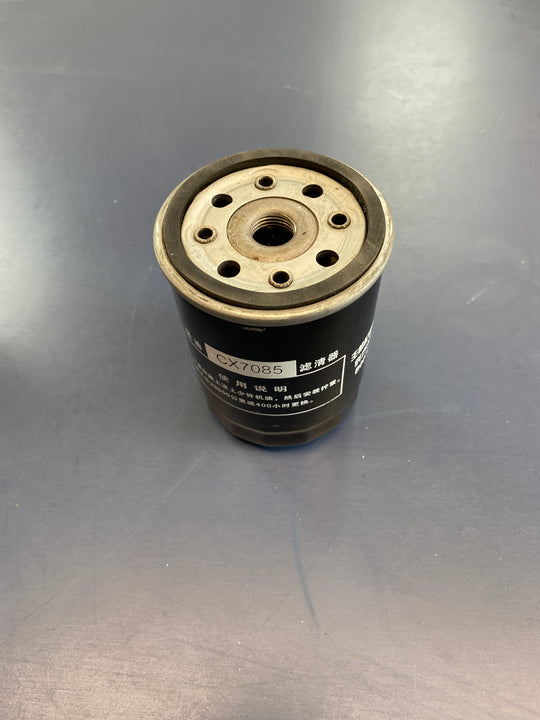 Lovol Fuel Filter M604 M804 CX7085